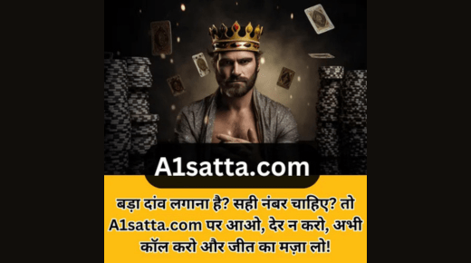 A1 satta official